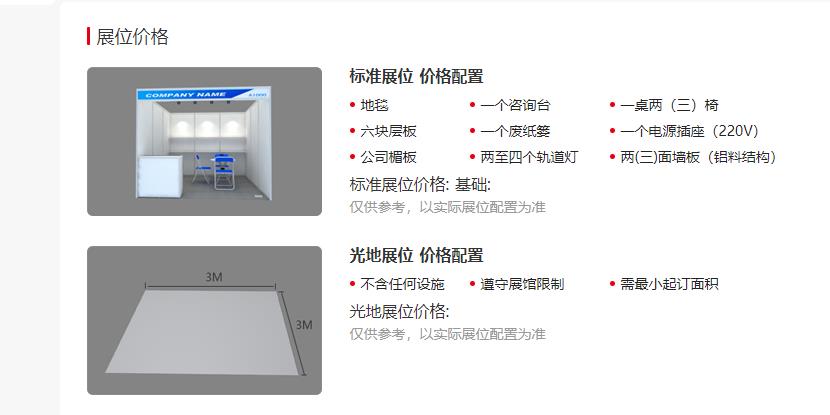 微信截图_20211208153446.jpg 微信截图_20211208153446.jpg