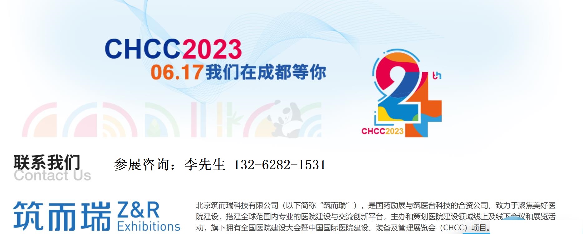 联系我们 联系我们