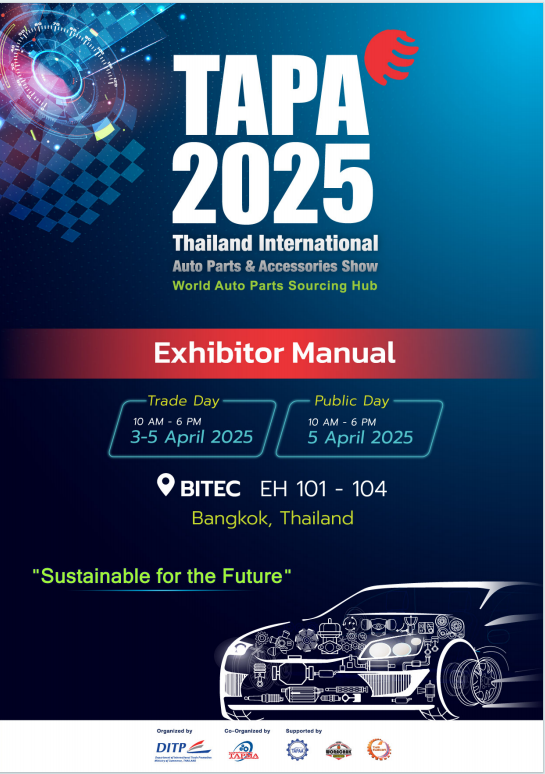 2025泰国国际汽配展